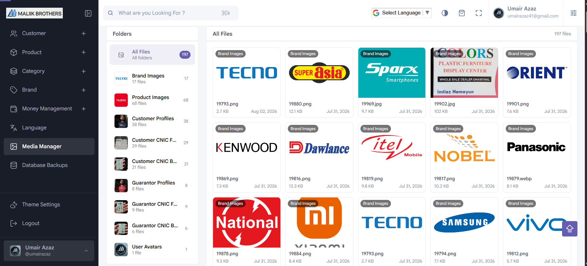 A7 InstalPay: Media management