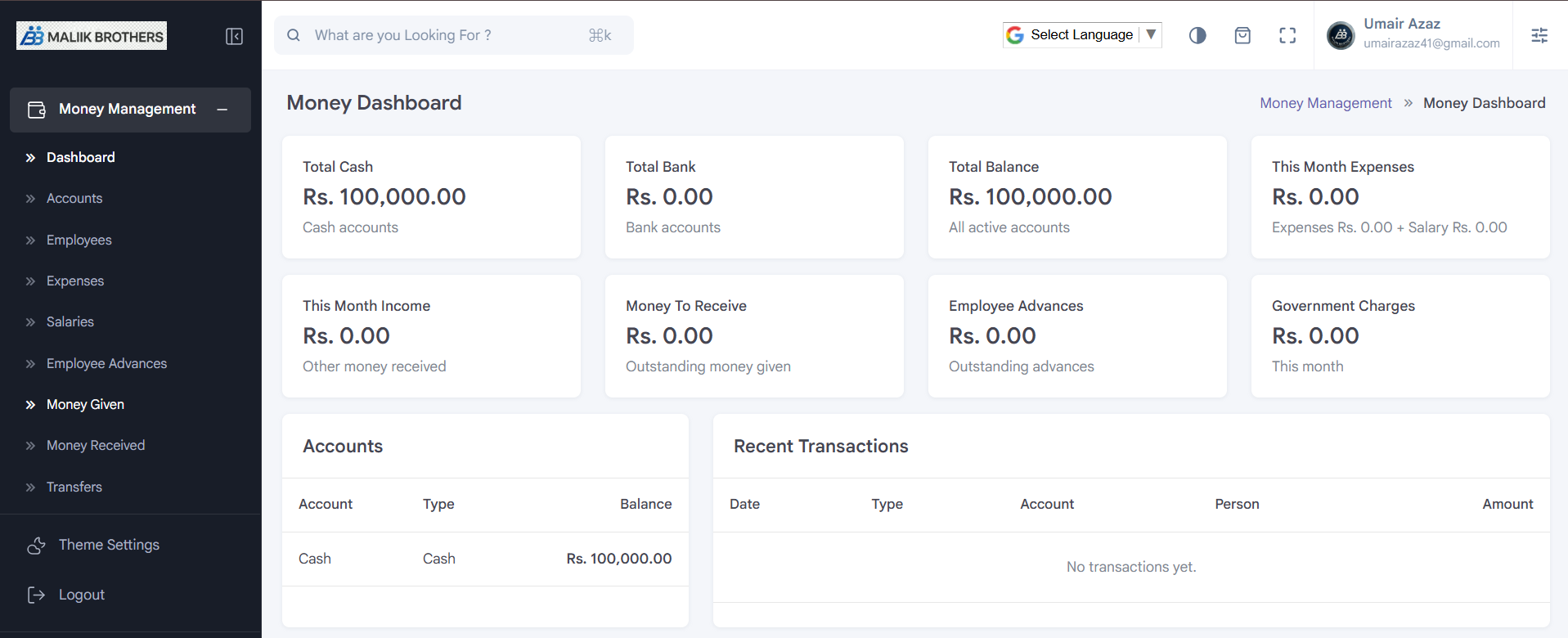 A7 InstalPay: Money management