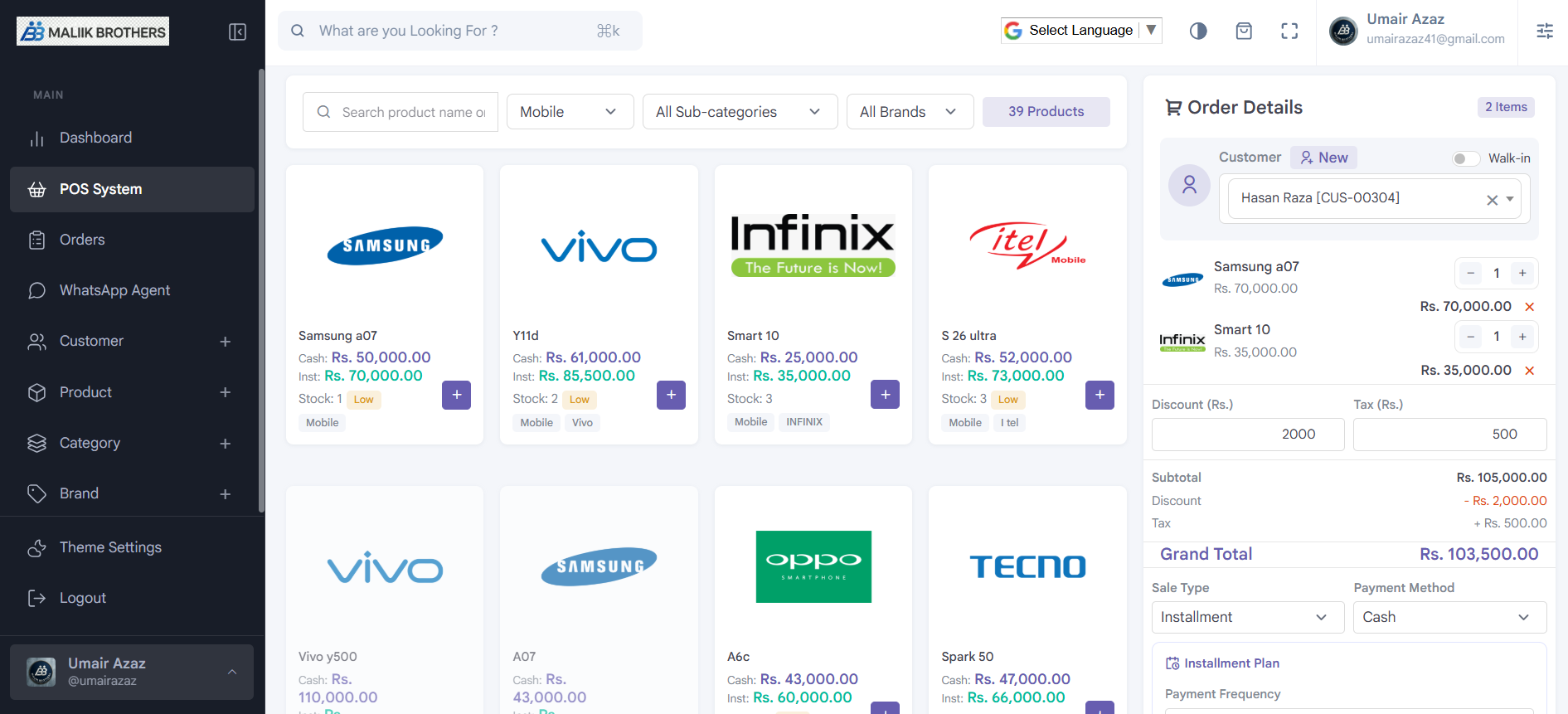 A7 InstalPay: Point of sale page