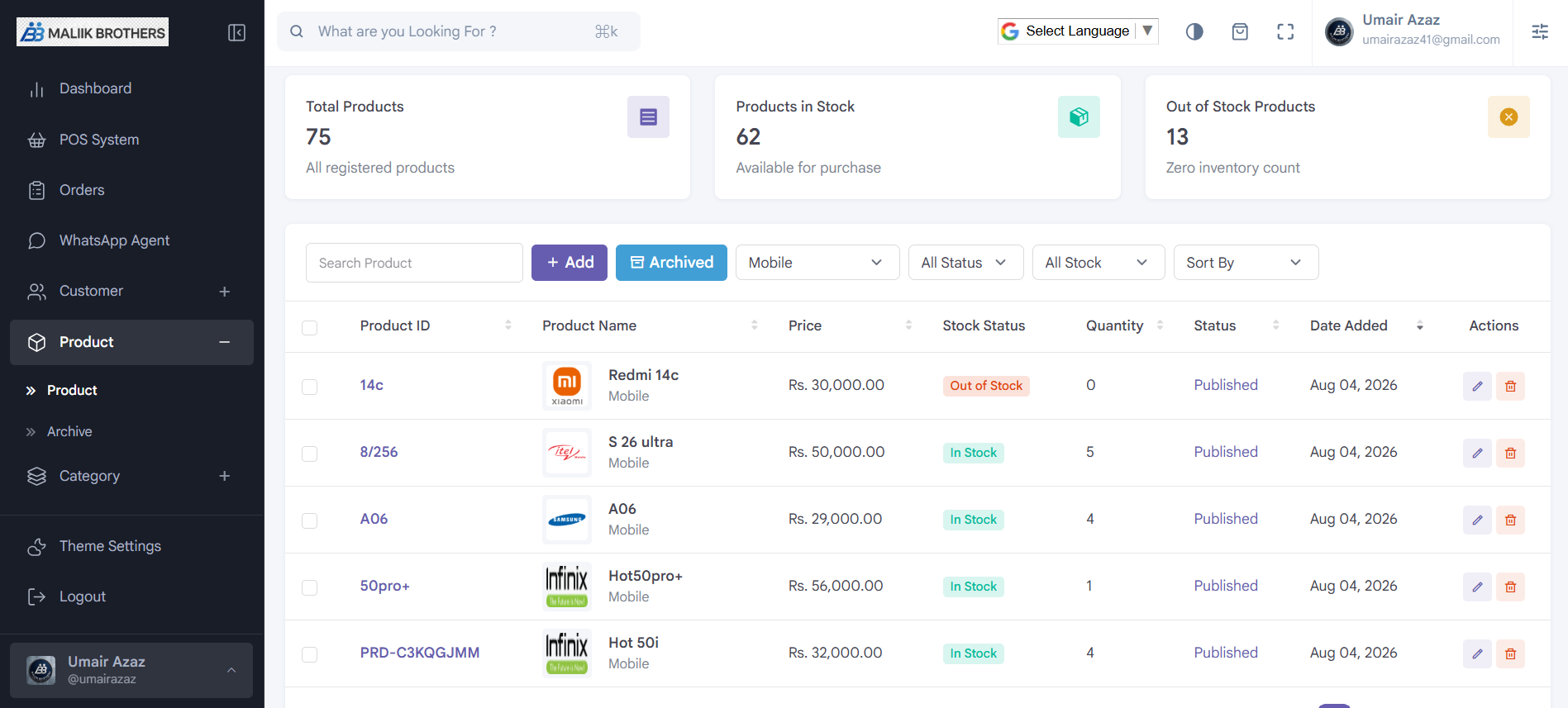 A7 InstalPay: Product list